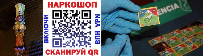 Где можно купить наркотики Пересвет Псилоцибиновые грибы Канабис Меф ГАШИШ Кокаин Альфа ПВП