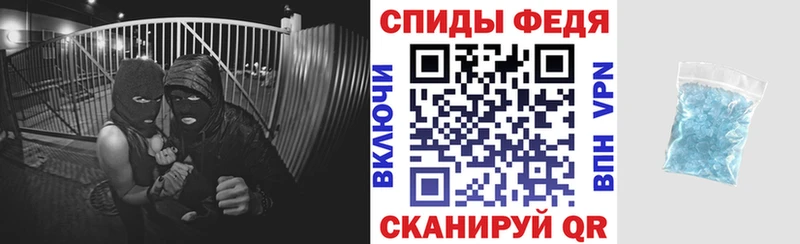 Амфетамин Premium  ссылка на мегу зеркало  Пересвет 