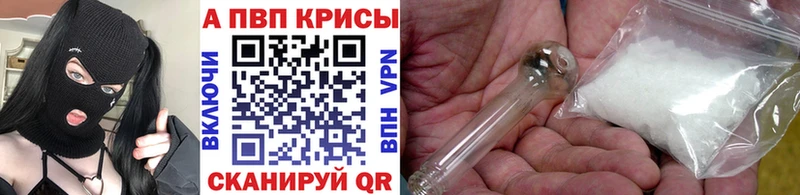 A-PVP крисы CK  мега вход  Пересвет  сколько стоит 
