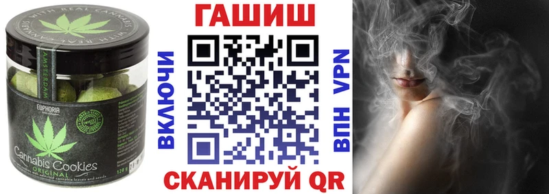 как найти   Пересвет  Canna-Cookies конопля 
