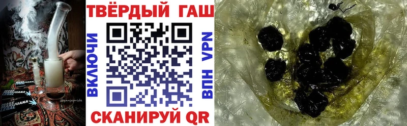 ГАШИШ убойный  blacksprut маркетплейс  Пересвет 
