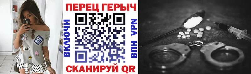 ссылка на мегу tor  Пересвет  ГЕРОИН Афган 