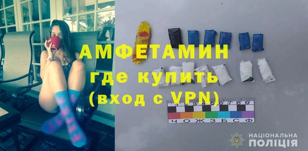 ALPHA-PVP Балабаново