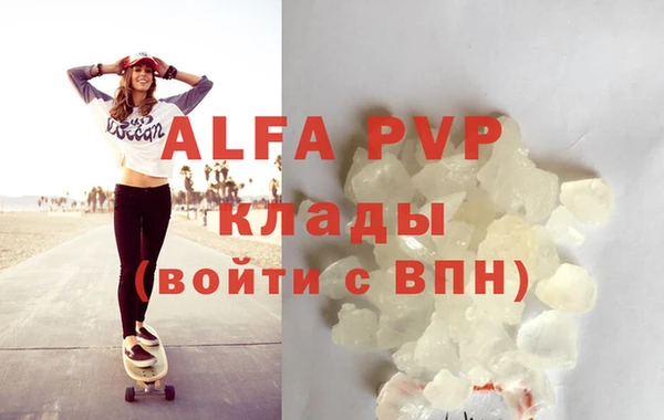 тгк Баксан