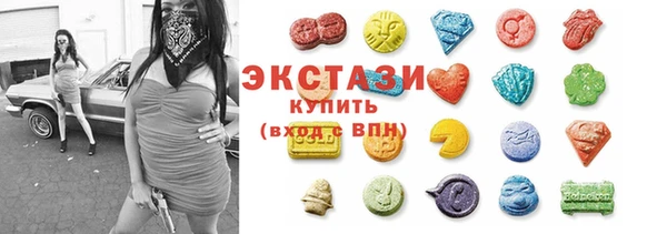синтетический гашиш Балахна