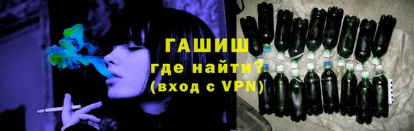 ALPHA-PVP Балабаново