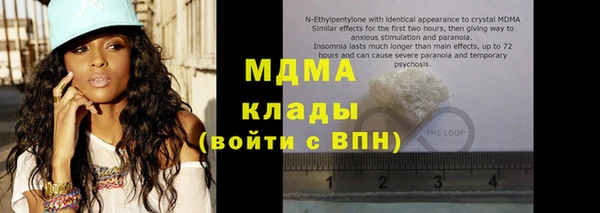 синтетический гашиш Балахна