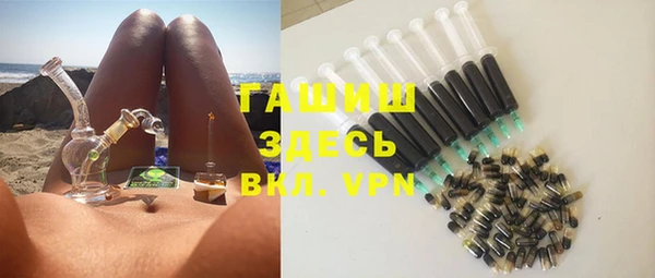 тгк Баксан
