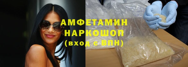 тгк Баксан