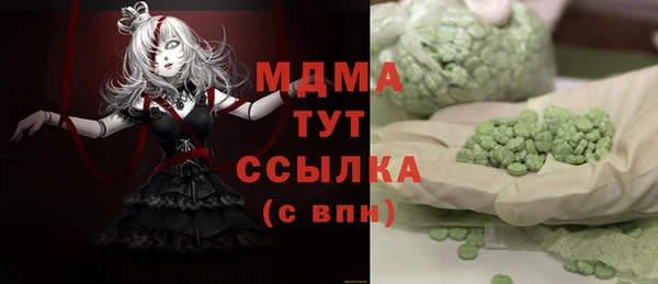 тгк Баксан