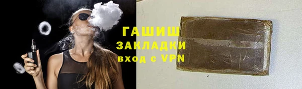 тгк Баксан