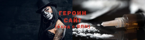 тгк Баксан