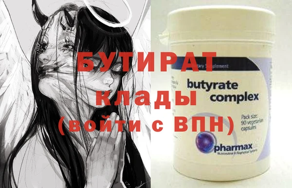 ALPHA-PVP Балабаново