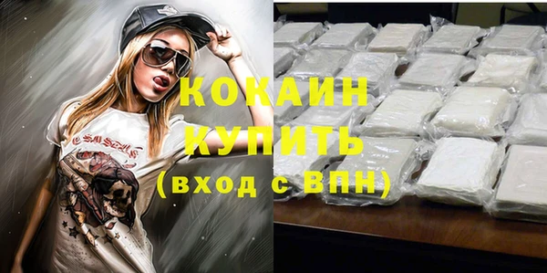 тгк Баксан