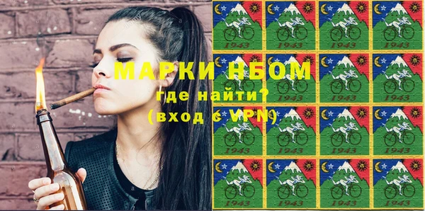 синтетический гашиш Балахна