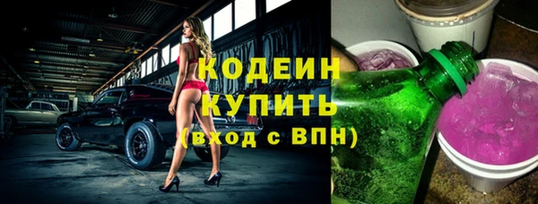 тгк Баксан