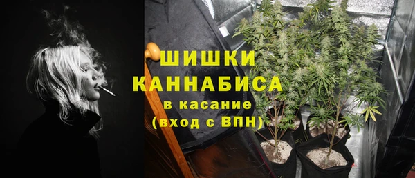 синтетический гашиш Балахна