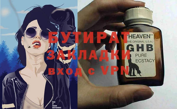 синтетический гашиш Балахна
