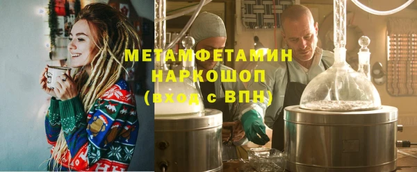 ALPHA-PVP Балабаново