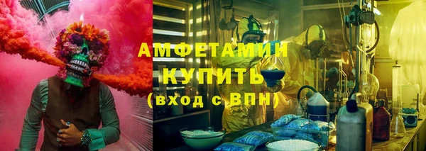 ALPHA-PVP Балабаново