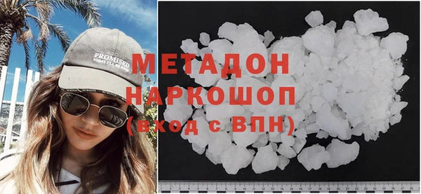 тгк Баксан