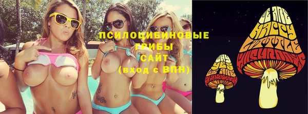 ALPHA-PVP Балабаново
