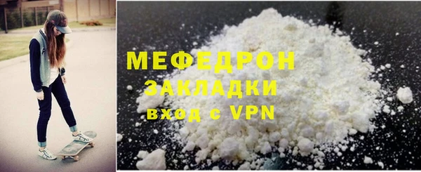 ALPHA-PVP Балабаново