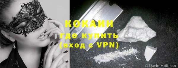 ALPHA-PVP Балабаново