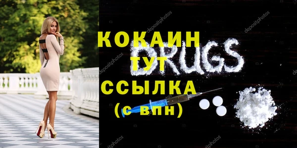 синтетический гашиш Балахна