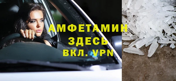 ALPHA-PVP Балабаново