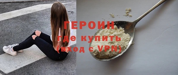 ALPHA-PVP Балабаново