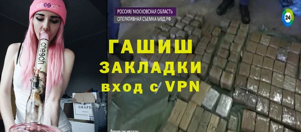синтетический гашиш Балахна