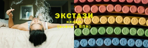 тгк Баксан
