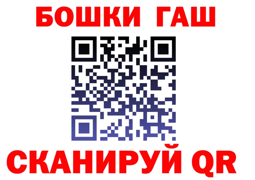 ГАШ хэш как зайти это гидра Пересвет