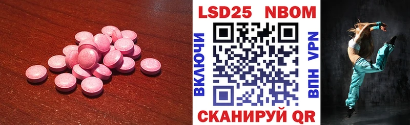 LSD-25 экстази кислота Пересвет