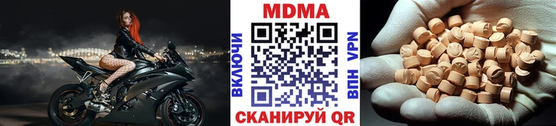 MDMA crystal  закладки  Пересвет 