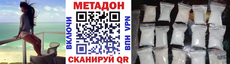 МЕТАДОН мёд  продажа наркотиков  Пересвет 