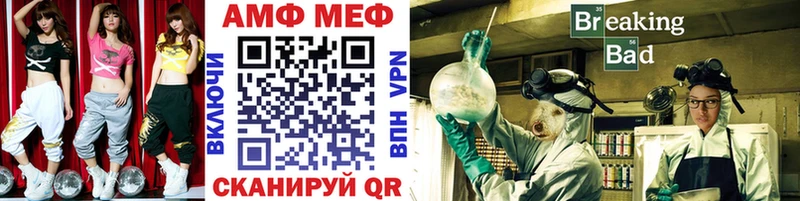 Метамфетамин винт  Пересвет 