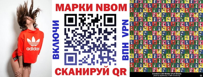 mega зеркало  купить наркотик  Пересвет  Марки N-bome 1500мкг 